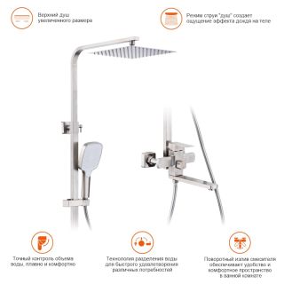 Душевая стойка Prohanss P30.24.05 сатин